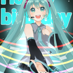 ミクさんお誕生日おめでとう！！！