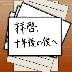 ジャケット画像