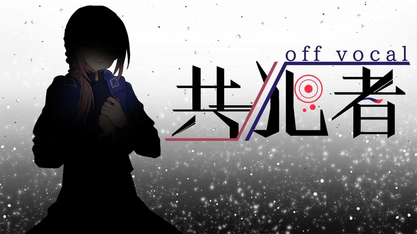 イラスト