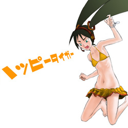 ハッピータイガー