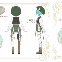 素敵な吟遊詩人