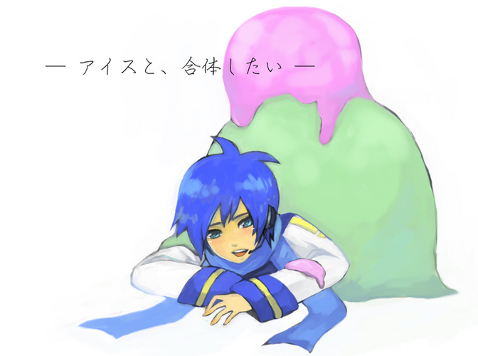 Piapro ピアプロ イラスト アイスと 合体したい