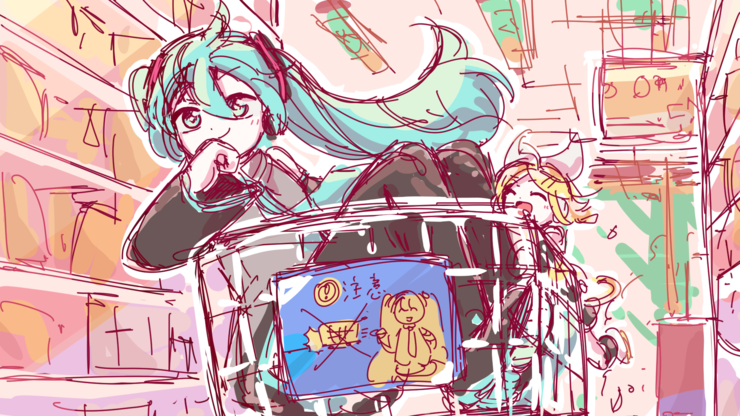 Piapro ピアプロ イラスト 走らないでください Piapro ピアプロ イラスト 走らないでください