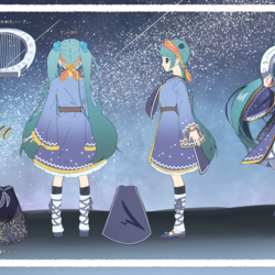 星空の吟遊詩人