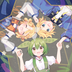 きらきらひかる