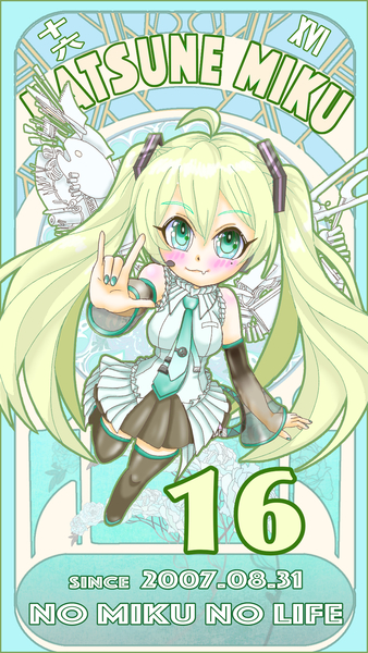 イラスト