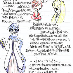 卑怯戦隊うろたんだー外伝やります！