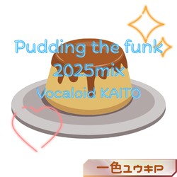 ジャケット画像