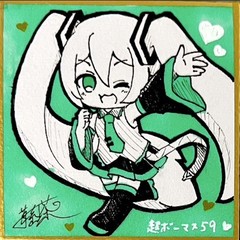 手描きミニ色紙