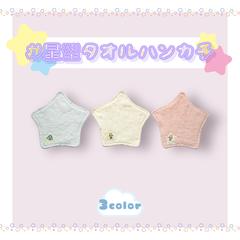 ハンカチ
