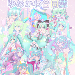 piapro | 魅又 月也のピアプロリンク