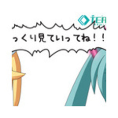 ステッカー