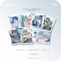 piapro | LibertyPのピアプロリンク