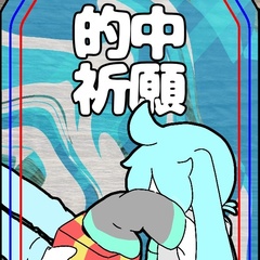 アクリル製品