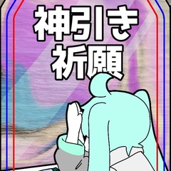 アクリル製品