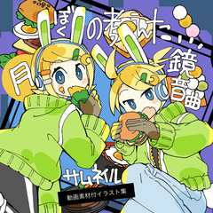 mikuさま専用 ご依頼品、制作ページ Amazon.co.jp: SEGA feat. HATSUNE MIKU Project 5th